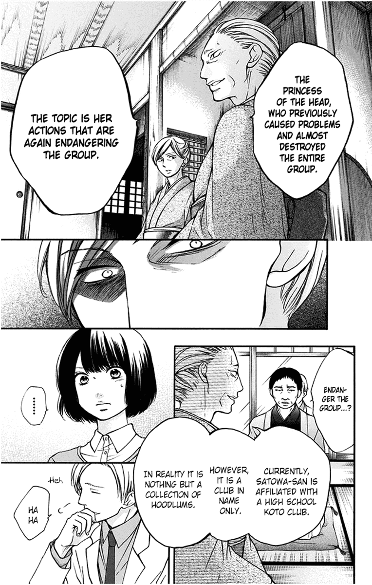 Kono Oto Tomare!, Chapter 42 image 11